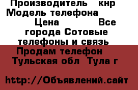 Apple iPhone 7, 32 gb, jet black › Производитель ­ кнр › Модель телефона ­ iphone 7 › Цена ­ 8 900 - Все города Сотовые телефоны и связь » Продам телефон   . Тульская обл.,Тула г.